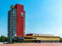 Ciudad de México, Universidad Nacional Autónoma de México